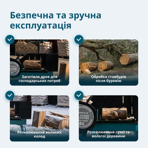 Електричний дровокол кінетичного типу KS 8TKE 52/35