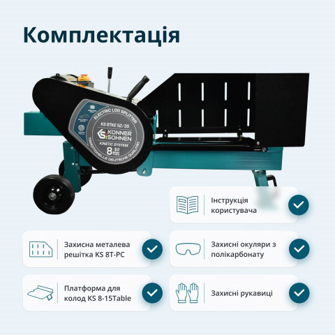Електричний дровокол кінетичного типу KS 8TKE 52/35