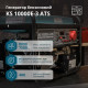 Бензиновий генератор Könner & Söhnen KS 10000E&3 ATS