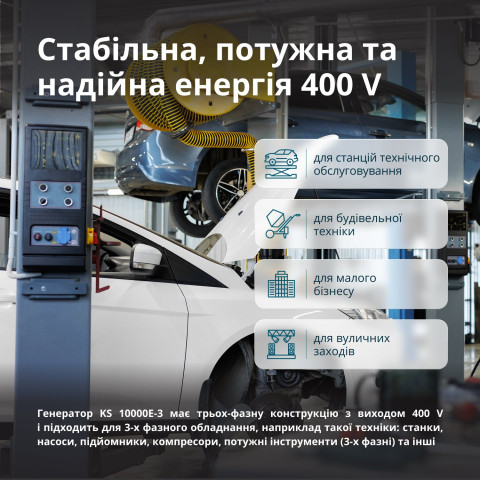 Бензиновий генератор Könner - Söhnen KS 10000E-3