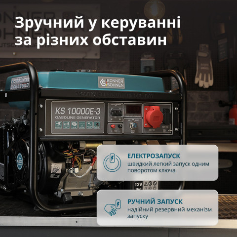 Бензиновий генератор Könner - Söhnen KS 10000E-3