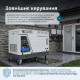 Дизельний інверторний генератор у шумозахисному кожусі KS 6500iDE S ATSR