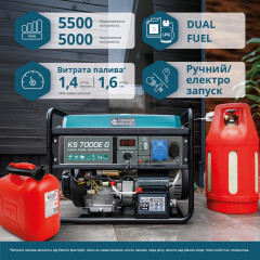 Генератор газобензиновий Könner - Söhnen KS 7000E G