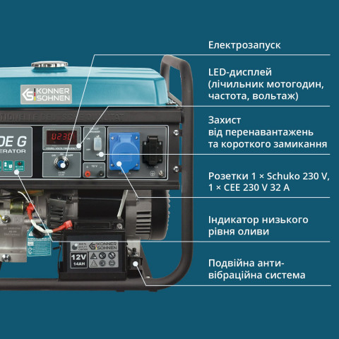 Генератор газобензиновий Könner - Söhnen KS 7000E G