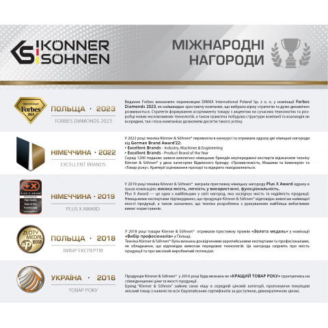 Бензиновий культиватор KS 7HP-950S