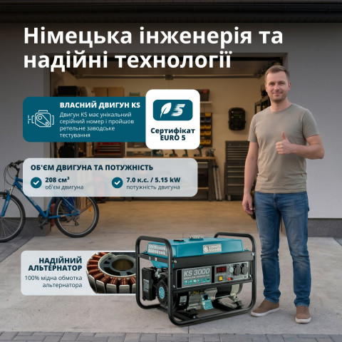 Бензиновий генератор Könner - Söhnen KS 3000