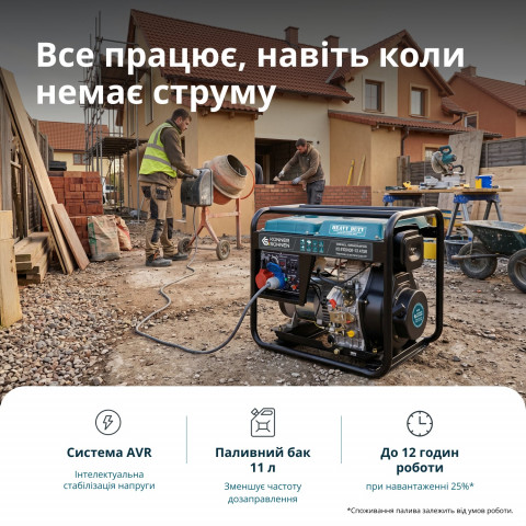 Дизельний генератор Könner - Söhnen KS 9100HDE-1/3 ATSR (EURO V)