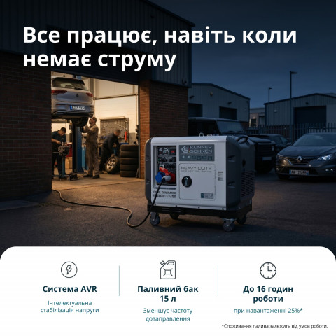 Дизельний генератор Könner - Söhnen KS 9300DE-1/3 ATSR (EURO V)