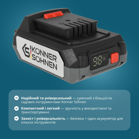 Акумулятор літієвий 20В KS 20V2-1