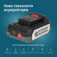 Акумулятор літієвий 20В KS 20V2-1