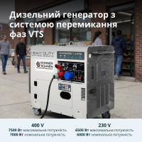 Дизельний генератор Könner - Söhnen KS 9200HDES-1/3 ATSR (EURO V)