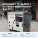 Дизельний генератор Könner - Söhnen KS 9200HDES-1/3 ATSR (EURO V)