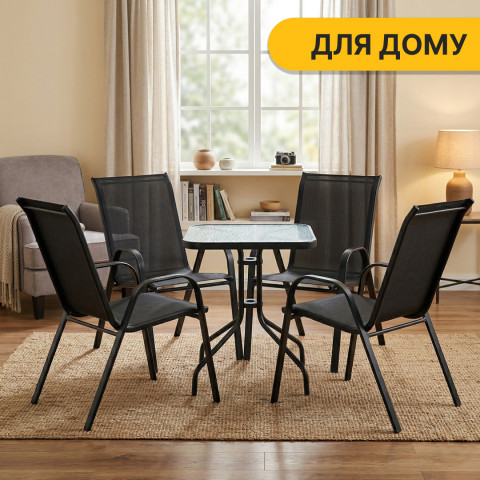Комплект садових меблів LEOBRO Comfort 4 крісла + прямокутний столик (LB-1054)