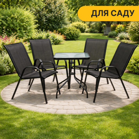 Комплект садових меблів LEOBRO Comfort 4 крісла + прямокутний столик (LB-1054)
