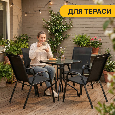 Комплект садових меблів LEOBRO Comfort 4 крісла + прямокутний столик (LB-1054)