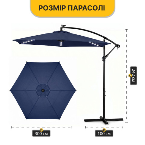 Складна садова парасоля з боковим подовжувачем та LED підсвіткою LEOBRO Синя (LB-1086)