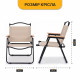 Розкладне туристичне крісло LEOBRO Camp Beige M (LB-1071)
