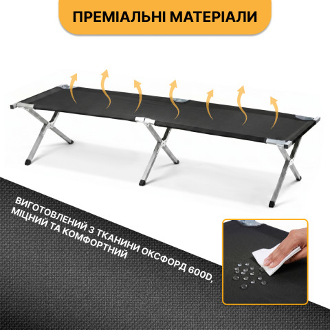 Армійська похідна розкладачка LEOBRO до 120 кг Чорна (LB-MC-A1-BLK)