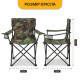 Комплект туристичний - стіл LEOBRO 117x55x50 см та 6 крісел Lite Military