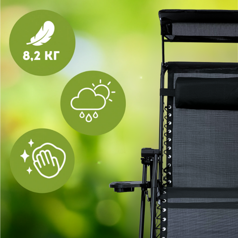 Розкладне крісло шезлонг з козирком LEOBRO Zero Gravity Black (LB-ZGC-H1-BLK)