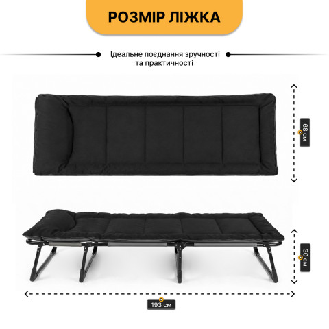 Розкладне ліжко (розкладачка) з вбудованим матрацом LEOBRO Black (LB-FB-S1-BLK)