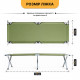 Армійська похідна розкладачка LEOBRO до 120кг Зелена (LB-MC-A1-AGR)