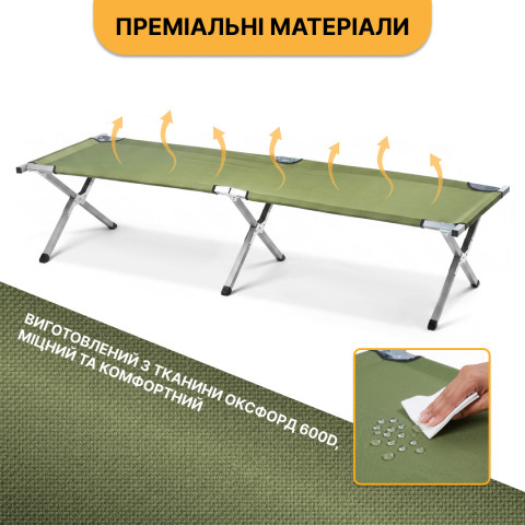 Армійська похідна розкладачка LEOBRO до 120кг Зелена (LB-MC-A1-AGR)