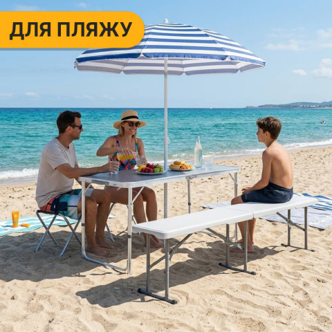 Розкладна туристична лавка LEOBRO Tourismo 180 x 27 см (LB-1062)