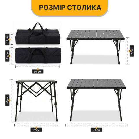 Розкладний туристичний стіл LEOBRO Pro Camp Black Alu (LB-1064)