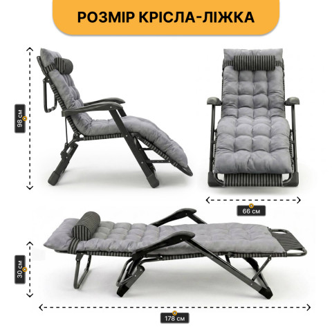 Розкладне крісло ліжко з подушкою LEOBRO Black (LB-1141)