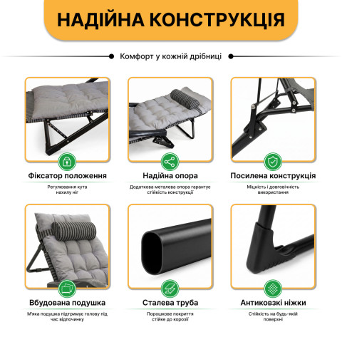 Розкладне крісло ліжко з подушкою LEOBRO Black (LB-1141)
