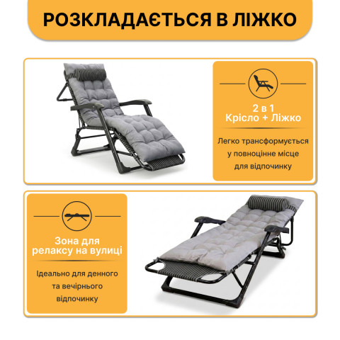 Розкладне крісло ліжко з подушкою LEOBRO Black (LB-1141)