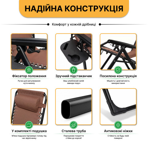 Розкладне крісло шезлонг LEOBRO Zero Gravity Premium Brown (LB-ZGC-G2-BRN)