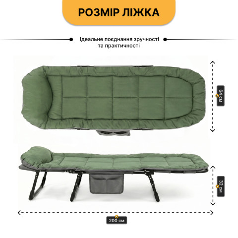 Розкладне ліжко (розкладачка) з вбудованим матрацом LEOBRO Green (LB-FB-M1-GRN)