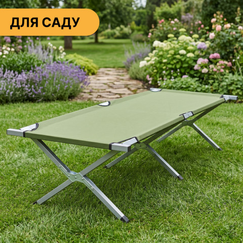 Армійська похідна розкладачка LEOBRO до 150 кг Зелена (LB-MC-B1-AGR)