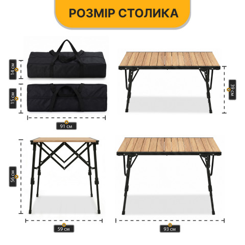 Розкладний туристичний стіл LEOBRO Pro Camp Wood Alu (LB-1063)