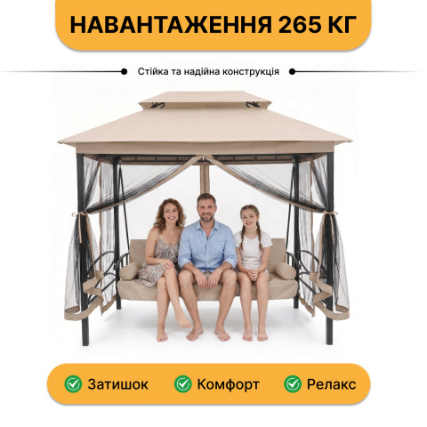 Садова гойдалка з подушками та москитною сіткою LEOBRO Elit Brown (LB-1097)