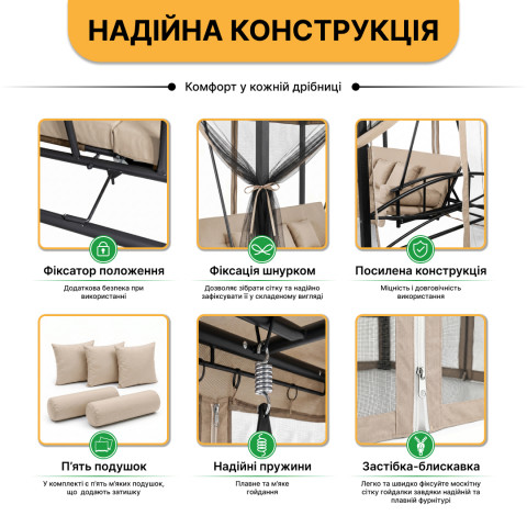 Садова гойдалка з подушками та москитною сіткою LEOBRO Elit Brown (LB-1097)
