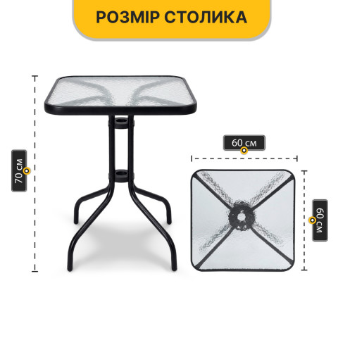 Комплект садових меблів LEOBRO Comfort Plus 4 крісла + 2 прямокутнх столика (LB-1053-2)
