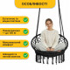 Підвісне плетене крісло-гойдалка LEOBRO Boho Comfort XL 80 см Black (LB-1108)