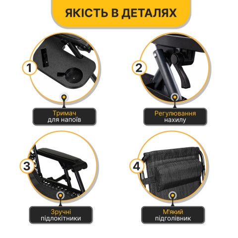 Розкладне крісло шезлонг LEOBRO Zero Gravity Dark Grey (LB-ZGC-F1-DGR)