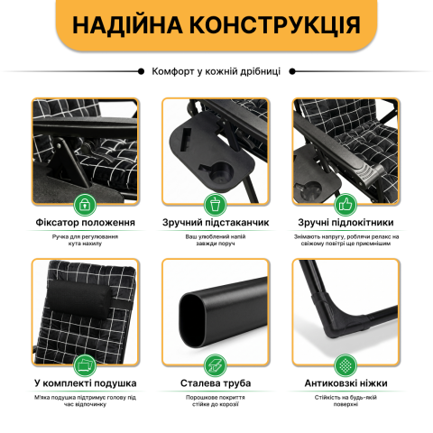 Розкладний посилений шезлонг до 150 кг LEOBRO Zero Gravity Premium Plus з велюровим матрацом (LB-ZGC-K3-PAT)