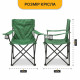 Комплект туристичний - стіл LEOBRO 52x52x50 см та крісло Lite Green