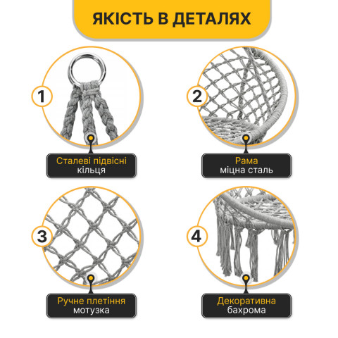 Підвісне плетене крісло-гойдалка LEOBRO Boho Comfort XL 80 см Grey (LB-1110)
