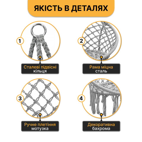 Підвісне плетене крісло-гойдалка LEOBRO Boho Deluxe Pro XL 80 см Grey (LB-1144)