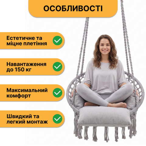 Підвісне плетене крісло-гойдалка LEOBRO Boho Deluxe Pro XL 80 см Grey (LB-1144)