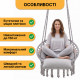 Підвісне плетене крісло-гойдалка LEOBRO Boho Deluxe Pro XL 80 см Grey (LB-1144)