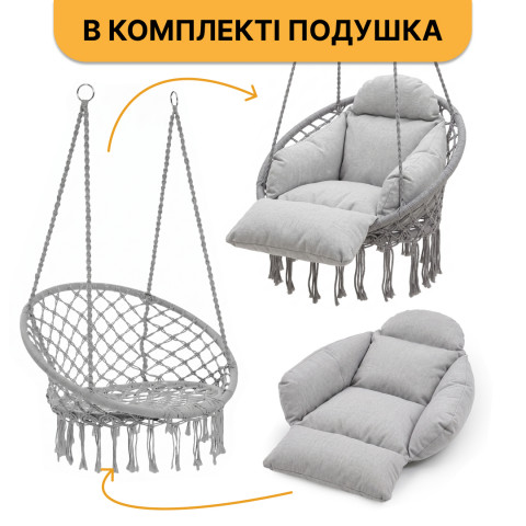 Підвісне плетене крісло-гойдалка LEOBRO Boho Deluxe Pro XL 80 см Grey (LB-1144)