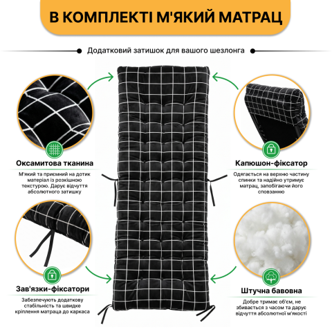 Матрац для шезлонга 160x50см LEOBRO K3-PAT