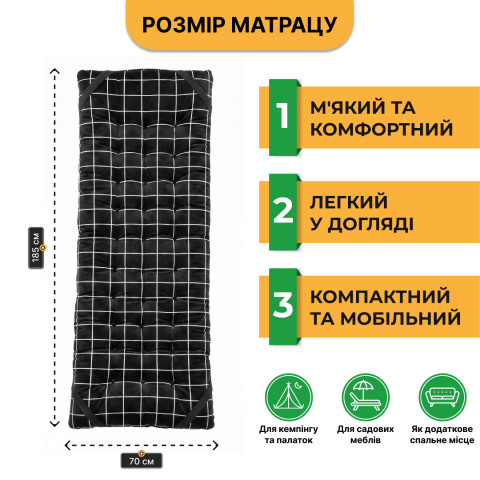 Матрац для шезлонга 185x70см LEOBRO L2-PAT